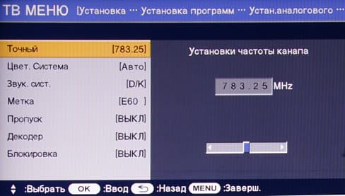 OSD