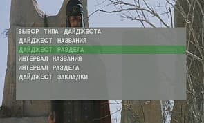 OSD
