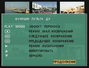 OSD