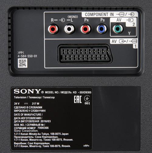 ЖК-телевизор Sony KD-55XD9305, интерфейсы ЖК-телевизор Sony KD-55XD9305, интерфейсы