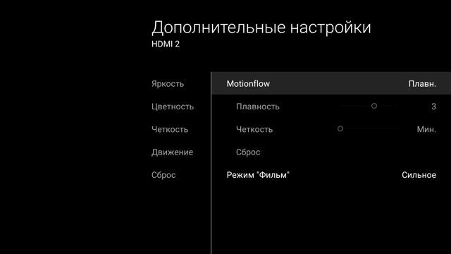 ЖК-телевизор Sony KD-55XD9305, Меню ЖК-телевизор Sony KD-55XD9305, Меню