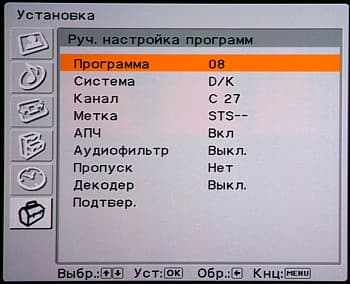 OSD