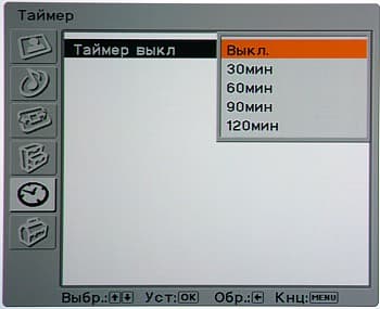 OSD