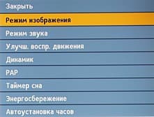 OSD