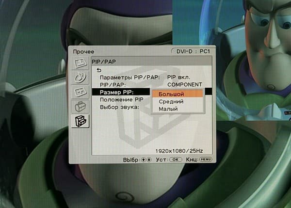 OSD