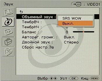 OSD