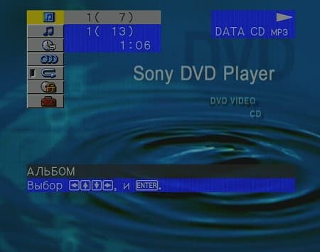 MP3, play
