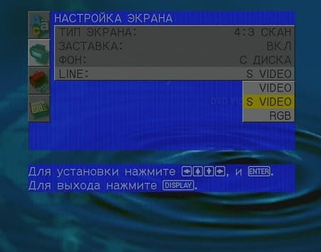 Setup, video