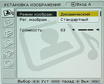 OSD