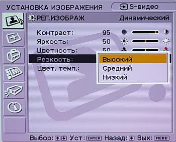 OSD