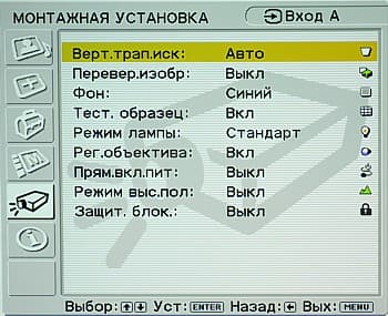 OSD