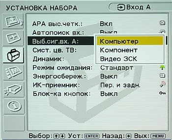 OSD