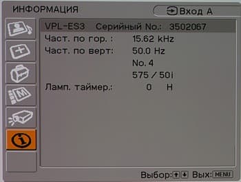 OSD
