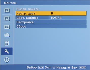 OSD