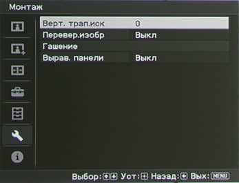 OSD