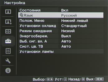 OSD