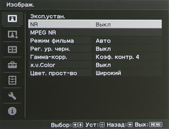 OSD