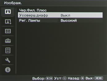 OSD