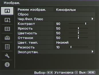 OSD