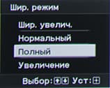 Проектор Sony VPL-HW30ES, меню Проектор Sony VPL-HW30ES, меню