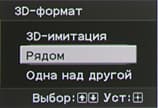 Проектор Sony VPL-HW30ES, меню Проектор Sony VPL-HW30ES, меню