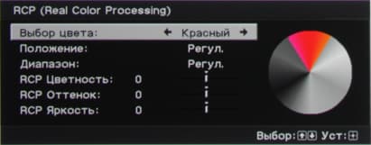 Проектор Sony VPL-HW50ES, меню Проектор Sony VPL-HW50ES, меню