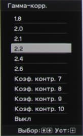 Проектор Sony VPL-HW50ES, меню Проектор Sony VPL-HW50ES, меню