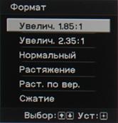 Проектор Sony VPL-VW1000ES, меню Проектор Sony VPL-VW1000ES, меню