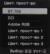 Проектор Sony VPL-VW1000ES, меню Проектор Sony VPL-VW1000ES, меню