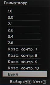 Проектор Sony VPL-VW1000ES, меню Проектор Sony VPL-VW1000ES, меню