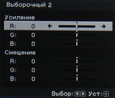 Проектор Sony VPL-VW1000ES, меню Проектор Sony VPL-VW1000ES, меню
