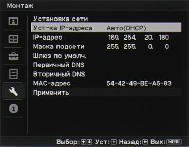 Проектор Sony VPL-VW1000ES, меню Проектор Sony VPL-VW1000ES, меню