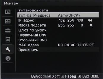 Проектор Sony VPL-VW1100ES, меню Проектор Sony VPL-VW1100ES, меню
