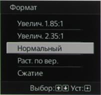 Проектор Sony VPL-VW300ES, меню Проектор Sony VPL-VW300ES, меню