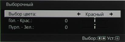 Проектор Sony VPL-VW300ES, меню Проектор Sony VPL-VW300ES, меню