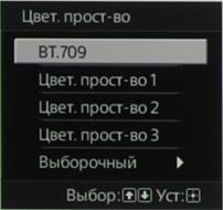 Проектор Sony VPL-VW300ES, меню Проектор Sony VPL-VW300ES, меню