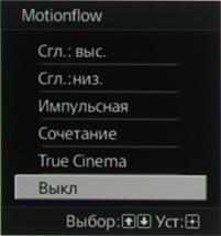 Проектор Sony VPL-VW300ES, меню Проектор Sony VPL-VW300ES, меню