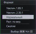 Проектор Sony VPL-VW500ES, меню Проектор Sony VPL-VW500ES, меню