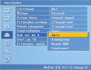 OSD