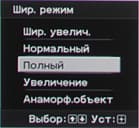OSD