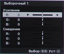 OSD