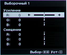 Проектор Sony VPL-VW95ES, меню Проектор Sony VPL-VW95ES, меню