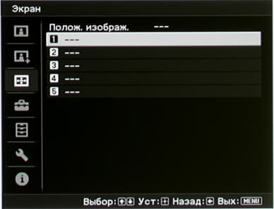 Проектор Sony VPL-VW95ES, меню Проектор Sony VPL-VW95ES, меню