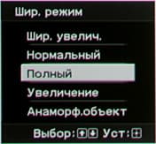 Проектор Sony VPL-VW95ES, меню Проектор Sony VPL-VW95ES, меню
