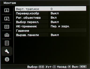 Проектор Sony VPL-VW95ES, меню Проектор Sony VPL-VW95ES, меню