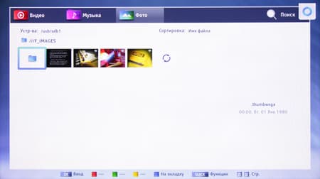 ЖК-телевизор Toshiba 47L7453RB, Меню ЖК-телевизор Toshiba 47L7453RB, Меню
