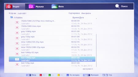 ЖК-телевизор Toshiba 47L7453RB, Меню ЖК-телевизор Toshiba 47L7453RB, Меню