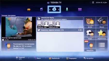 ЖК-телевизор Toshiba 47L7453RB, Меню ЖК-телевизор Toshiba 47L7453RB, Меню