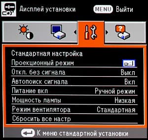 OSD