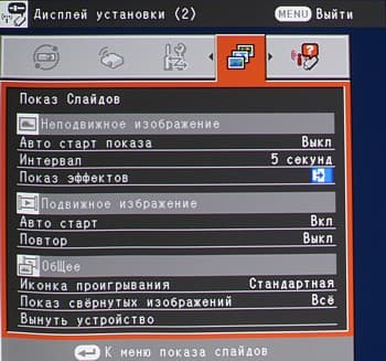 OSD